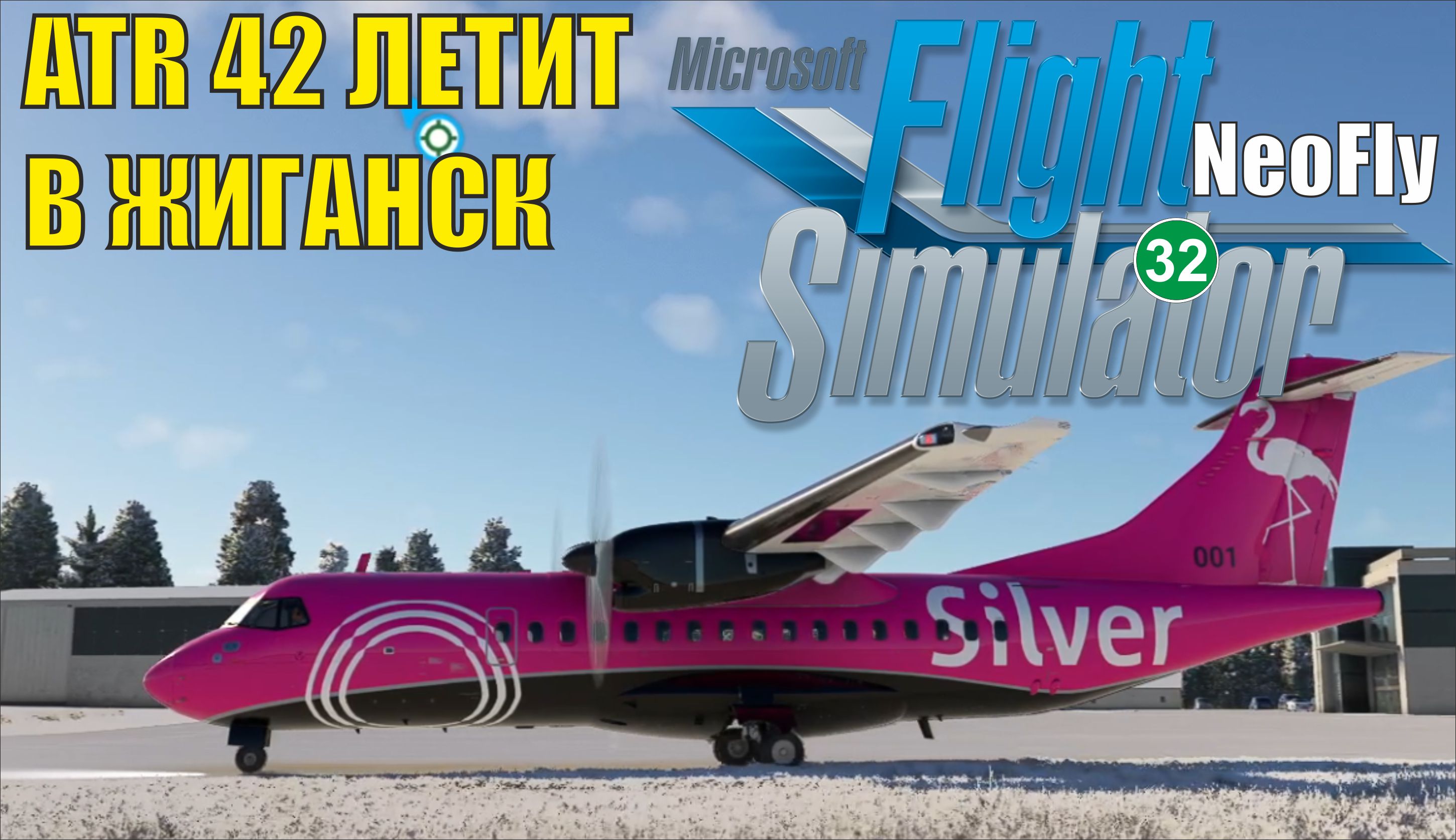 Microsoft Flight Simulator 2020 (NeoFly) - ATR 42 летит в Жиганск