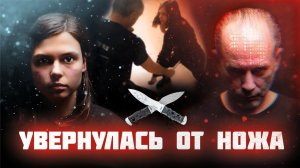 Филиппинские боевые искусства. Промо.