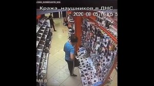 Вор украл наушники в сети  ДНС