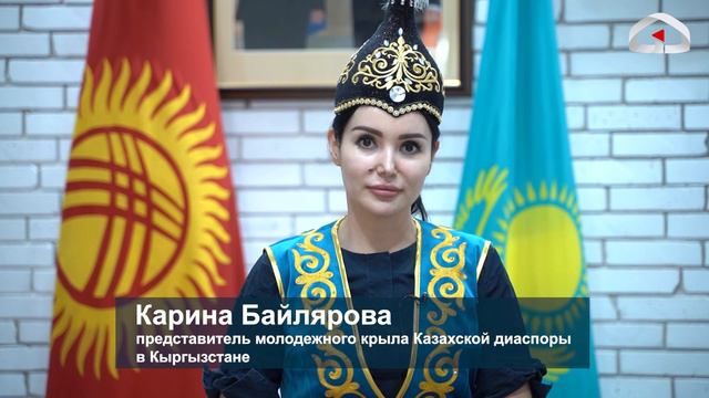 Кыргызстан - многонациональная страна