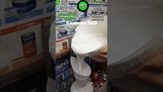 Чем покрасить внутри алюминиевую лодку?