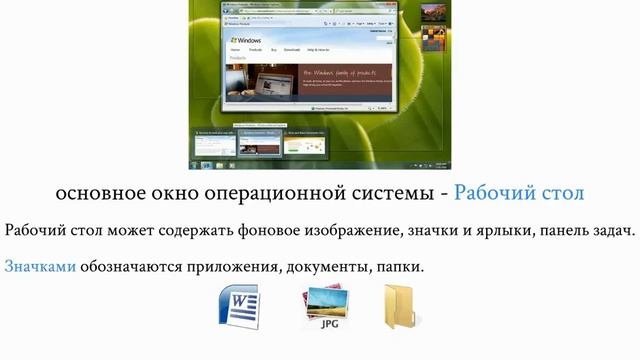 Пользовательский интерфейс