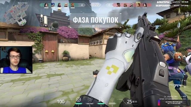 ПОСТИГАЕМ ВАЛОРАНТ►VALORANT смотреть онлайн