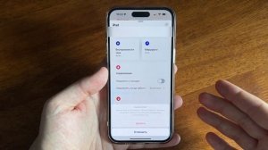 Как разблокировать iPhone/iPad без компьютера и пароля в 2023? 3 эффективных способа