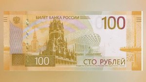 Рассказ о банкноте 100 рублей 2022 года !