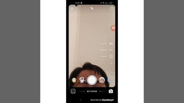 #инстаграм ды дамыту#Сторис түсіру, өзің сторис тусіріп үйрен. смотреть онлайн