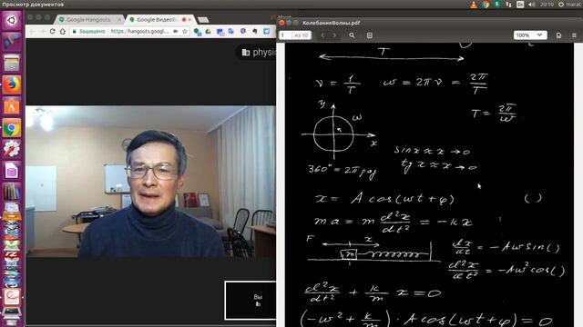 Период. Частота. Осциллятор.