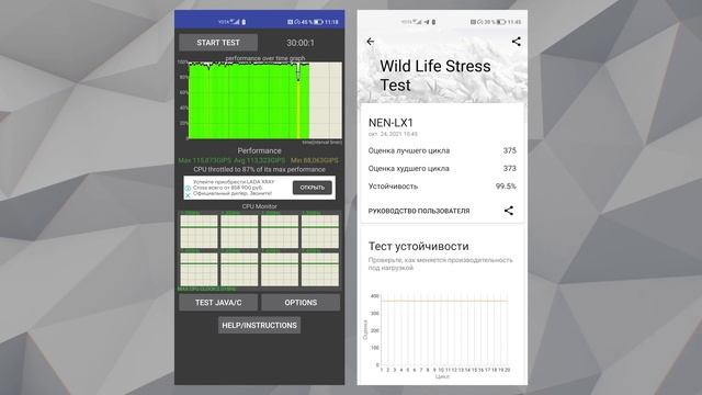 Предвестник Nova 9! Обзор HUAWEI Nova 8i на Snapdragon смотреть онлайн