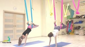 Аэростретчинг дети, связка для продолжающих