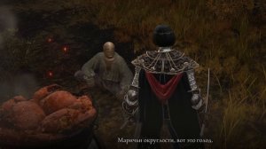 Что такое Elden ring. Бесполезное мнение