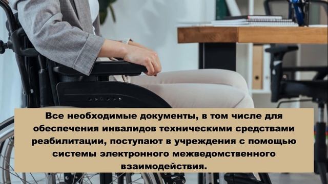 Упрощенный порядок назначения инвалидности продлен до 1 июля 2022 г. смотреть онлайн