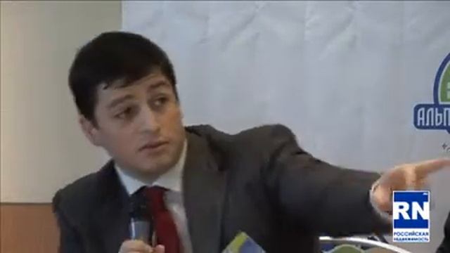 Презентация коттеджного посёлка Альпийская долина компанией ТЕРРА недвижимость 6 декабря, гостиниц смотреть онлайн