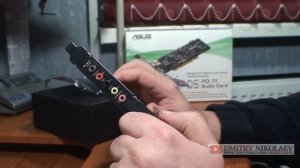 Звуковая карта Asus Xonar DS