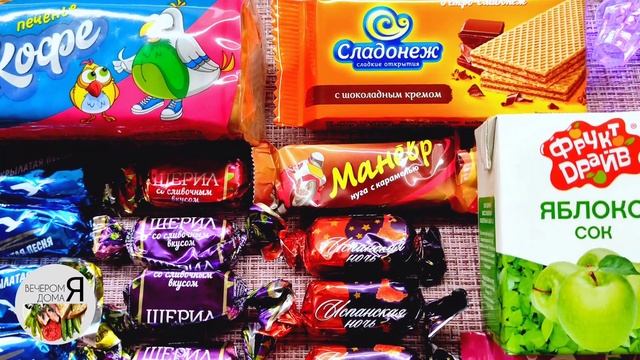 МАГАЗИН СВЕТОФОР НОВОГОДНИЙ ПОДАРОК | ОБЗОР, ЧТО ВНУТРИ, ЦЕНА | СЛАДКИЙ ПОДАРОК ИЗ СВЕТОФОРА