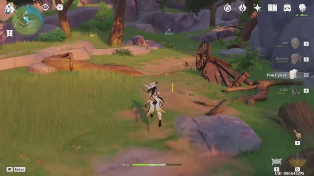 геншин импакт