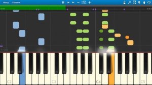 Если Б Я Был Султан [Из к/ф Кавказская Пленница] (на пианино Synthesia)