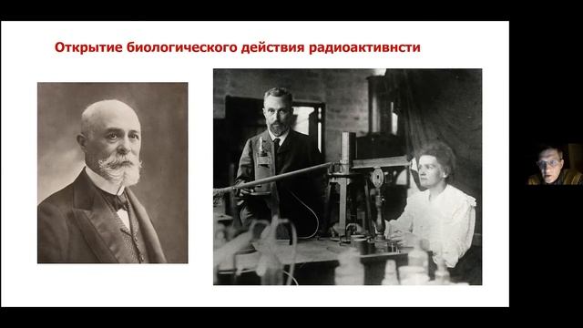 Как лечит ядерная медицина. Часть 1 смотреть онлайн