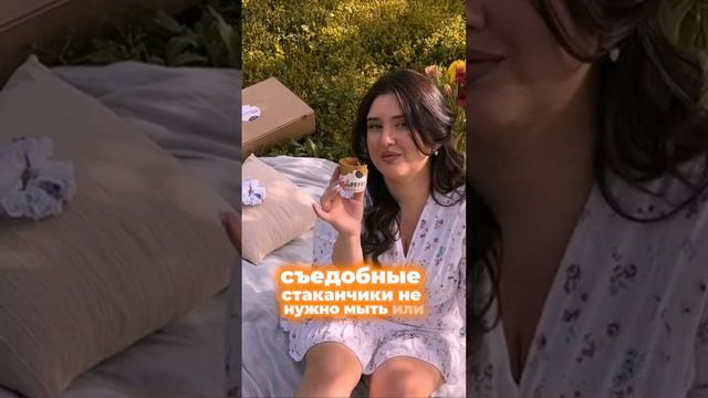 Пей кофе и ЕШЬ стакан☕️