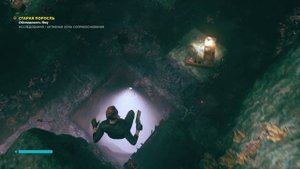 Босс ПЛЕСЕНЬ-1! Старая поросль - обследовать яму. Control Прохождение #21