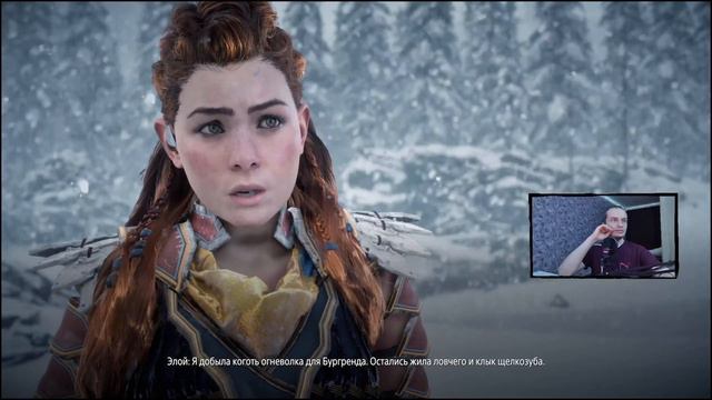 Прохождение На Стриме Horizon Zero Dawn #9