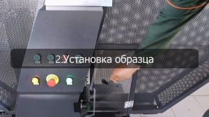 КОПЕР МАЯТНИКОВЫЙ SUBRAMAX МК-300-В