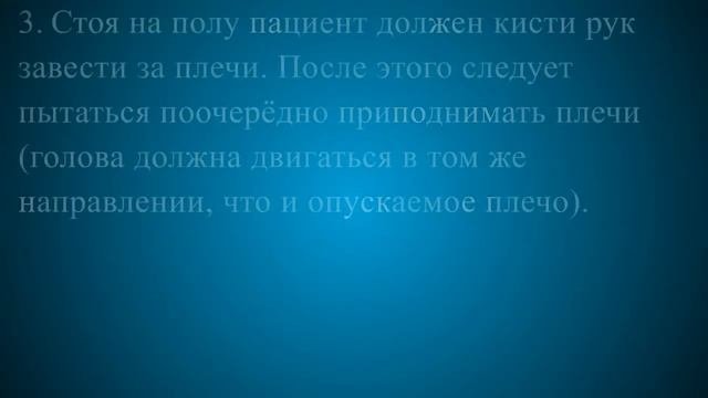 Упражнения при остеохондрозе грудного отдела