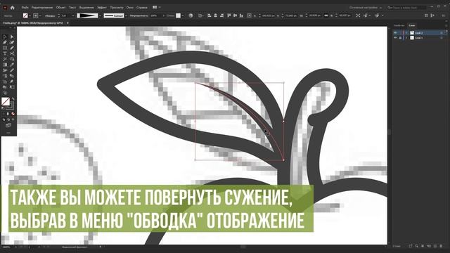 ВЕКТОРНЫЕ ДУДЛЫ БЕЗ ЭСКИЗА | Рисуем в стиле "Hand drawn" | Ищем свой стиль | Adobe Illustrator смотреть онлайн