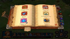 Герои Меча и Магии 5  - Некромант (Сложность - Герой) (прохождение без комментариев) #7