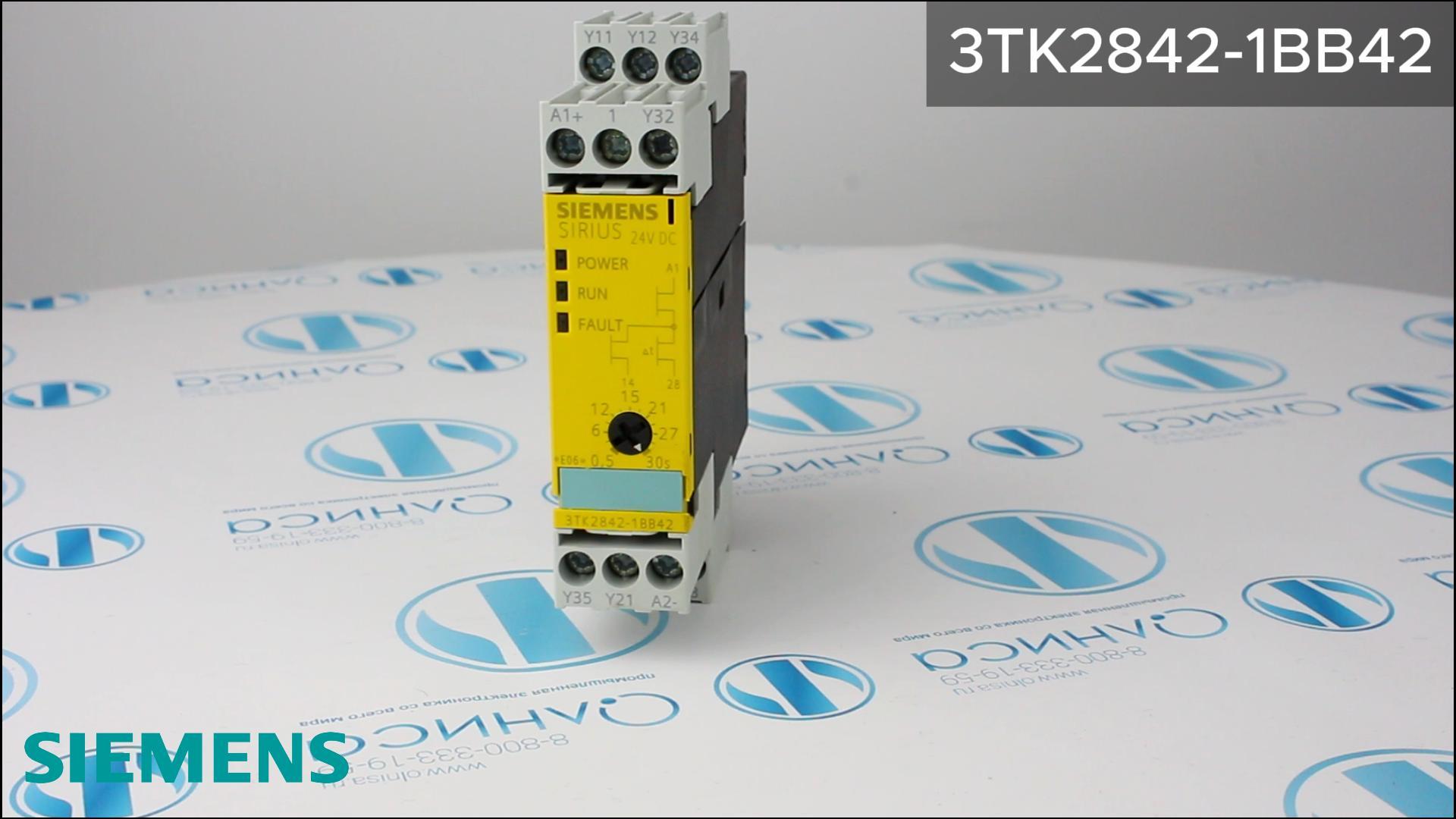 3TK2842-1BB42 Контактор Siemens - Олниса