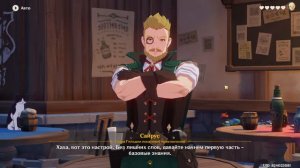 GENSHIN IMPACT  ВСТРЕЧА С НОЭЛЛЬ 2 АКТ ВСЕ КОНЦОВКИ