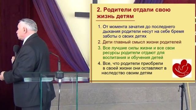 Проповедь. "Почитай отца и мать". 8 марта 2015 смотреть онлайн