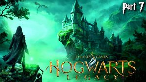 Прохождение Hogwarts Legacy Чародейство и Волшебство Part - 7