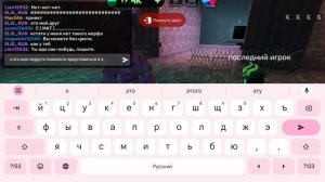 познакомилась с блогером с моей подругой