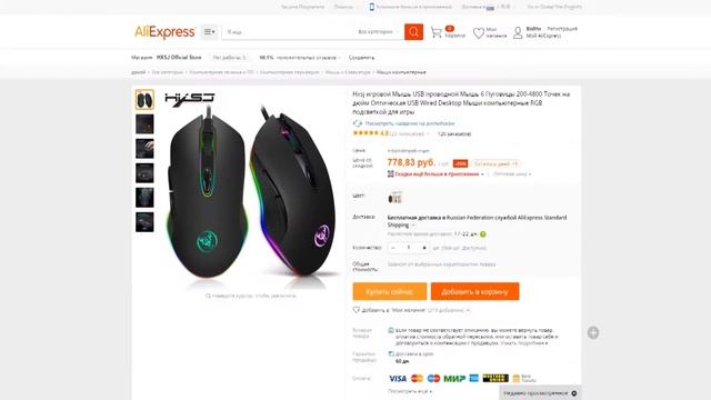 БЮДЖЕТНЫЙ НАБОР ГЕЙМЕРА 2020 ГОДА смотреть онлайн