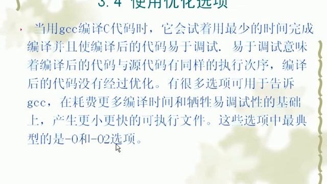 ARM嵌入式linux Linux编程基础与GNU make项目管理工具介绍及使用 смотреть онлайн