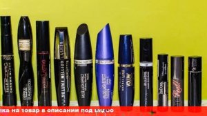 хорошие объемные туши для ресниц