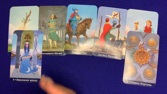 ♏️СКОРПИОН♏️. ВЕТЕР ПЕРЕМЕН. МАРТ 2022. ТАРО ПРОГНОЗ. смотреть онлайн