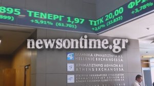 newsontime.gr - Απογειώθηκε το χρηματιστήριο