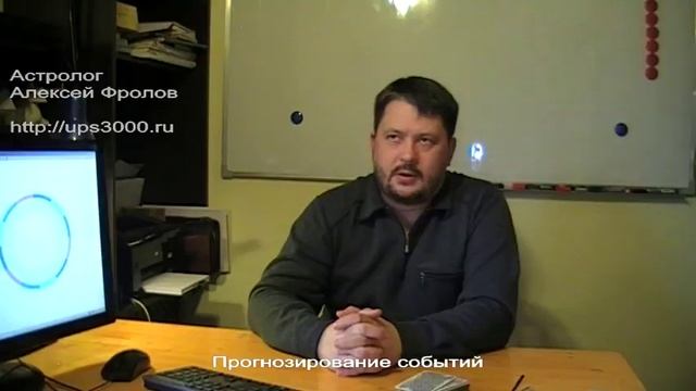 Алексей Фролов. Презентация о моей работе смотреть онлайн