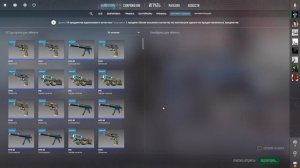 Крафт AWP - Дикое пламя Х2 | ШАНС КРАФТА 50% | Проверяем шансы на контракт кейса CS20