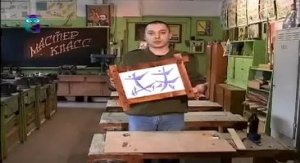 Рисуем картину и делаем рамку для нее. Полка на кухню своими руками. Мастер класс