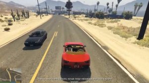 GTA 5 - СЛУЧАЙНЫЕ СОБЫТИЯ - Спасение выживших (Crash Rescue)