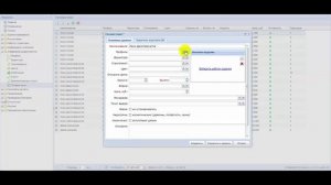 Сервис "Готовые окна" на портале ОКНА.РФ