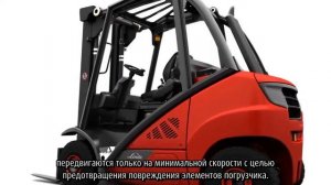 Газовые и дизельные вилочные погрузчики Linde 39X. Система защиты двигателя.