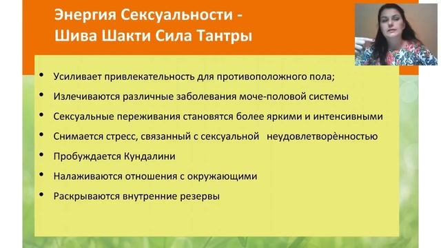 Интенсив "Эликсир Вечной Молодости" | Илона Воронова | Занятие 1 - Омоложение смотреть онлайн