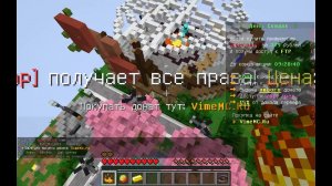 стрим по майнкрафту