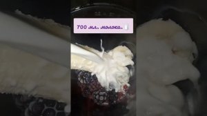 Вкусный детокс коктейль.🍇😍 Detox smoothie.😋