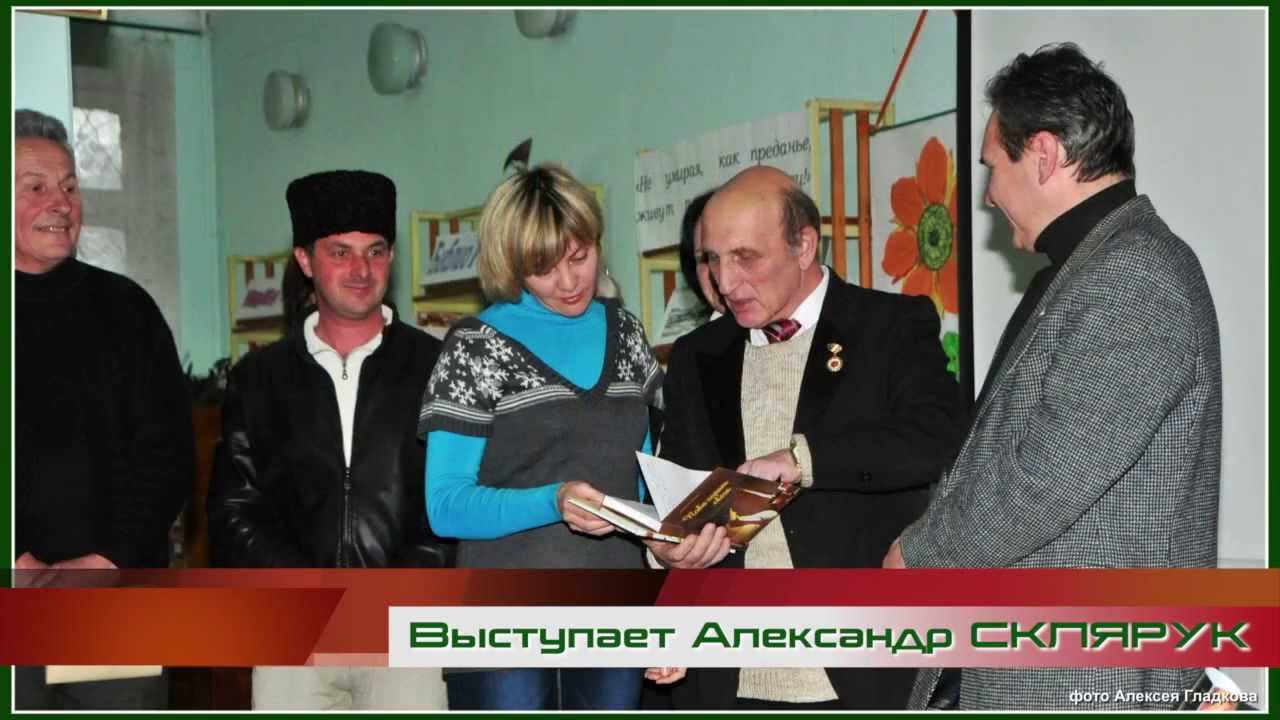 Евпаторийской региональной организации Русской общины Крыма -- 20 лет