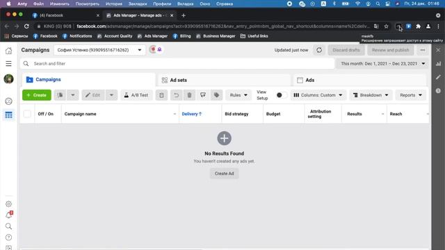 Как использовать расширения MaskFb и Codepen для проверки статуса аккаунта Facebook смотреть онлайн