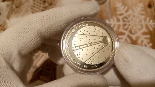 Пополнение коллекции монет! смотреть онлайн